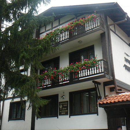 Къща За Гости Типик Bansko Ngoại thất bức ảnh