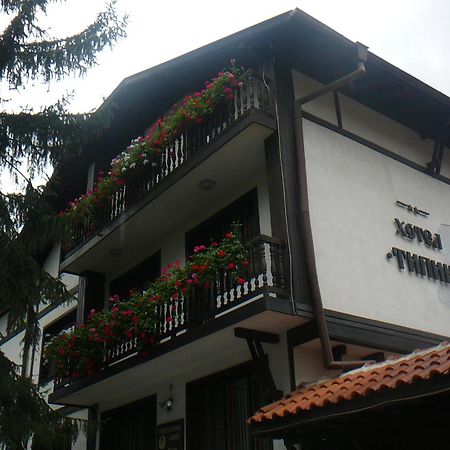 Къща За Гости Типик Bansko Ngoại thất bức ảnh